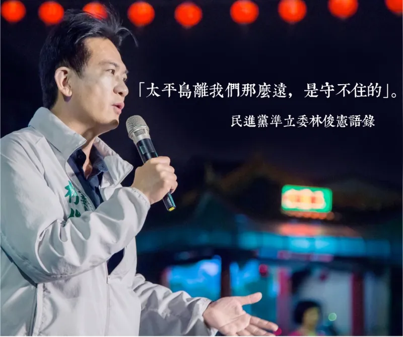 南海仲裁案背後的巨大危機：太平島若變『岩礁』，中國將損失百億經濟海域！