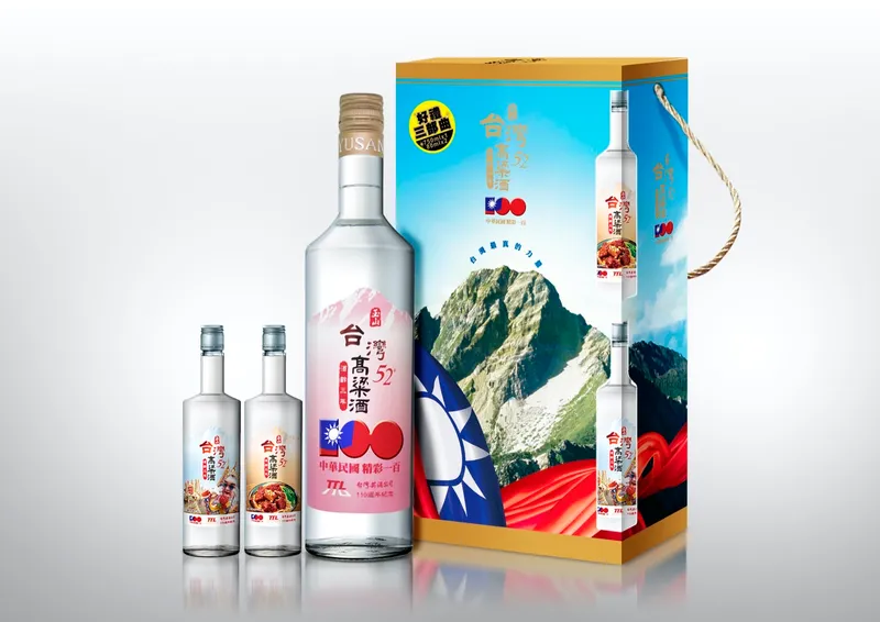 馬英九總統腦袋需要馬力夯一下，從紀念酒到紀念幣策略錯誤的分析
