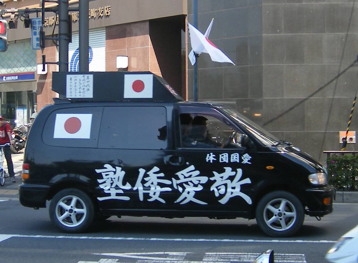 军国主义的幽灵,从未离开日本