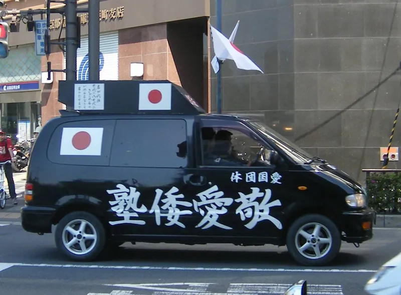 軍国主義の亡霊は、日本から去ったことがない