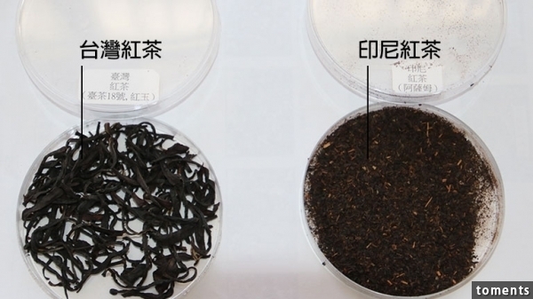台湾省产中国红茶与印尼红茶
