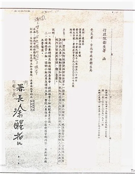 下令立即封院，而且叫衛生局接管，自己不管。竟然有這種中央官員，然後到現在都說是台北市要封的。為什麼要撒謊??? 為什麼不敢承認???