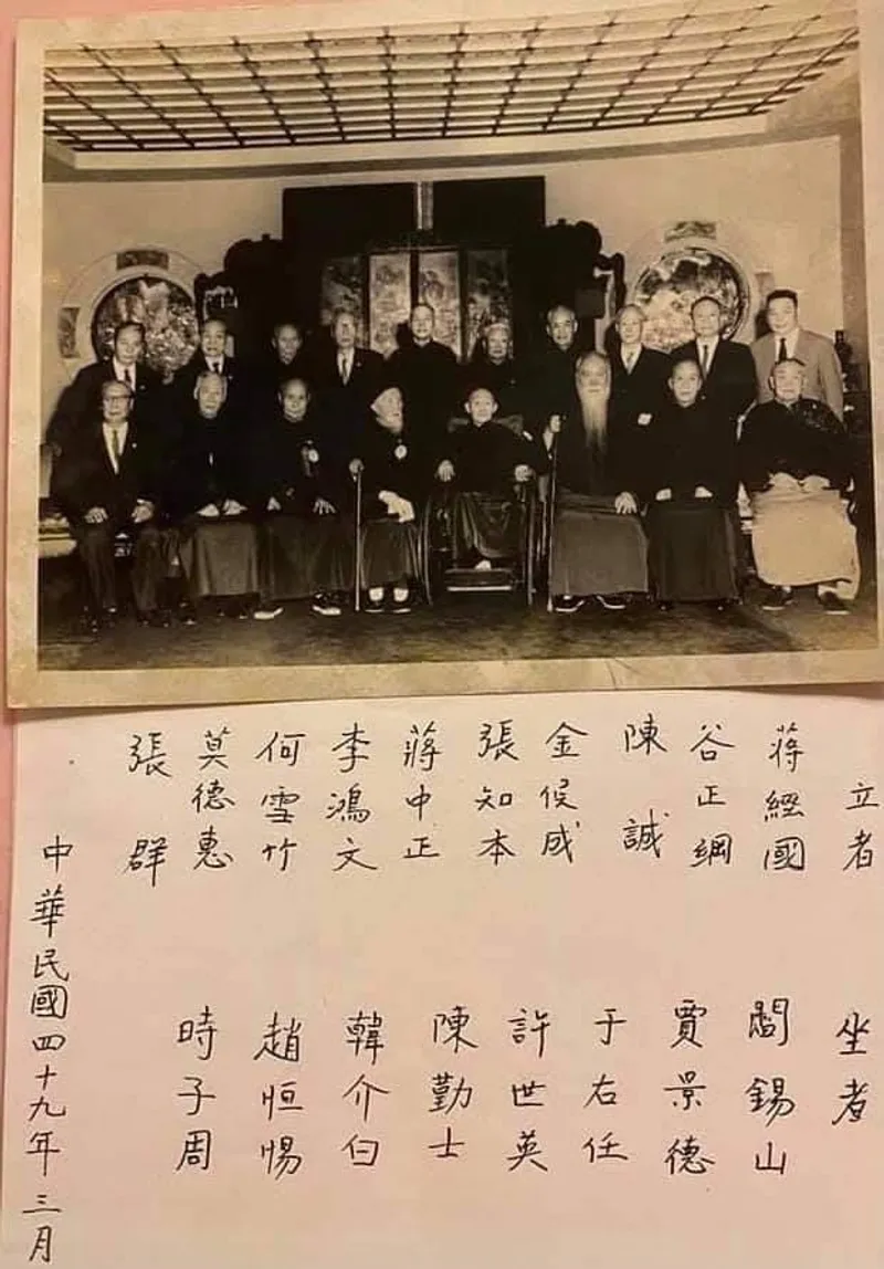 一張老照片的故事 – 蔣中正只能站第二排