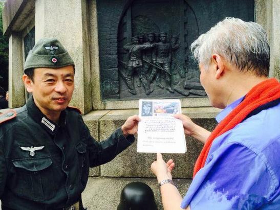 身着仿德国纳粹军服的日本人