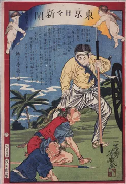 日本侵略臺灣省的彩色版畫