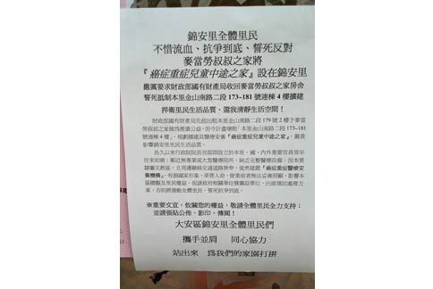 图一、藏卵人的黑函