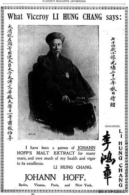 李鴻章在美國 時代雜誌