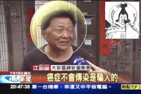 图二、天龙国之天龙人示意图（网友加工）