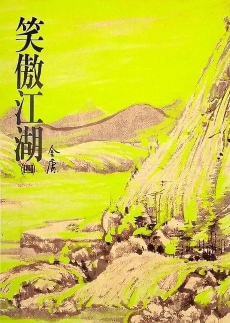 民進黨列傳：華山岳不群的君子煉藥