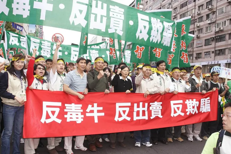蔡英文反美牛（反毒牛）演講逐字稿