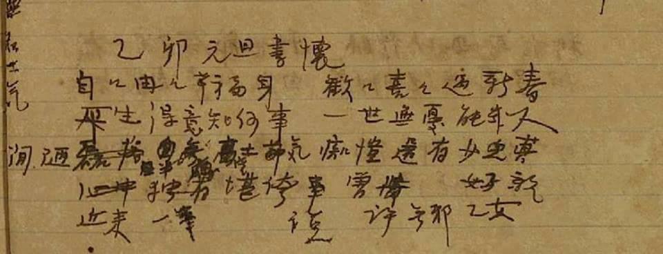 历史讽刺对比：从『罄竹难书』到『自自冉冉』 — 批判民进党『硬凹成性』与『赵高指鹿为马』