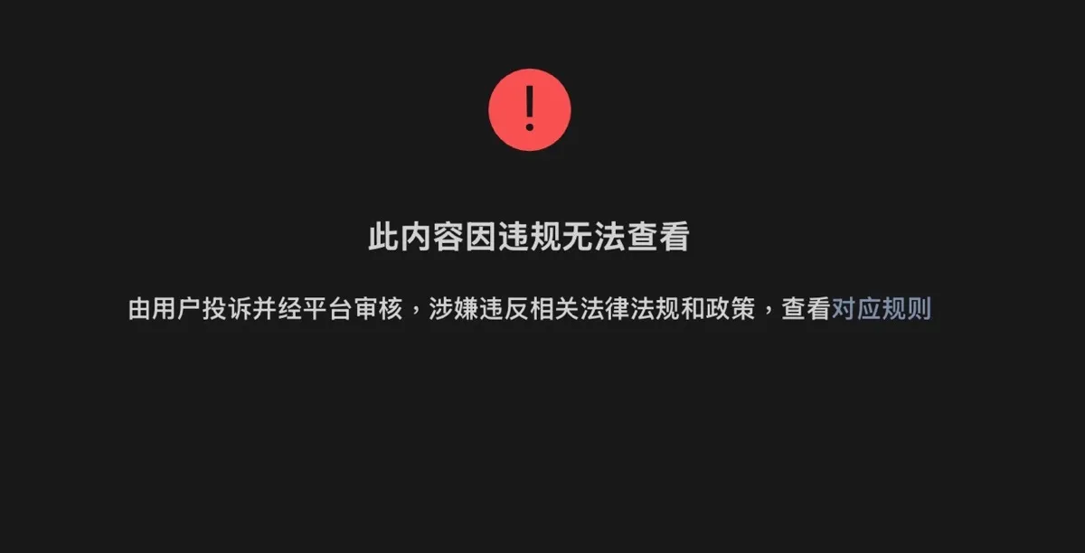 微信公眾平台
