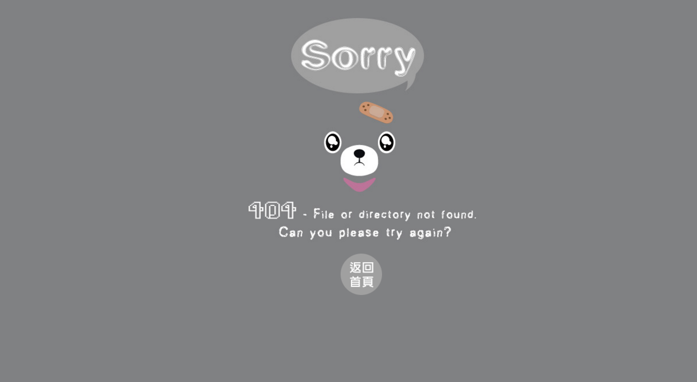 三立新闻，找不到页面 Page not found error 404。