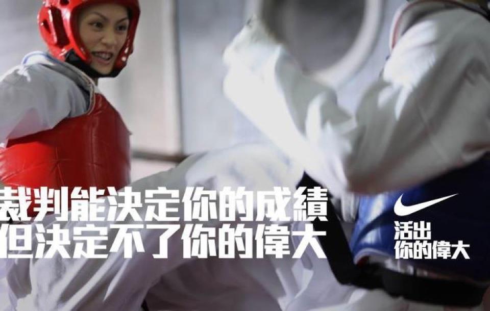 裁判能决定你的成绩-但决定不了你的伟大